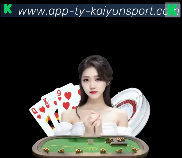开云APP品牌故事
