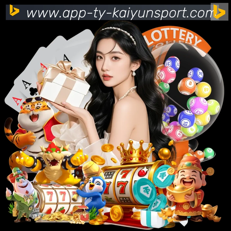 开云APP服务体系